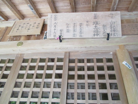 166白髭神社13