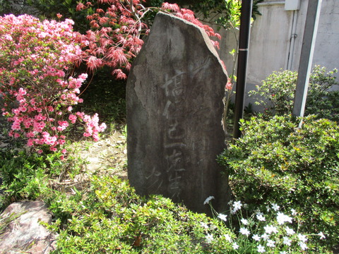 105愛染院12
