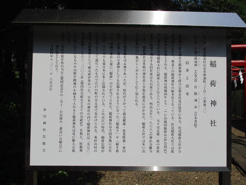 21氷川神社12
