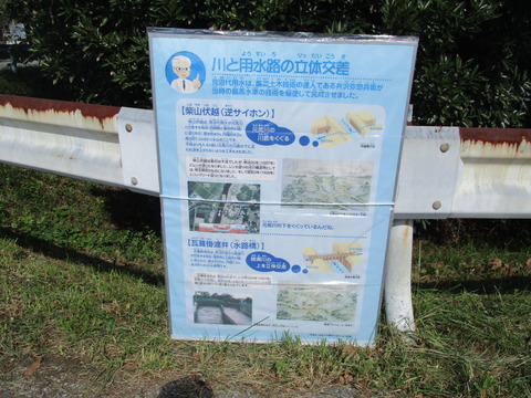 180常福寺橋2