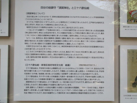 81須賀神社26