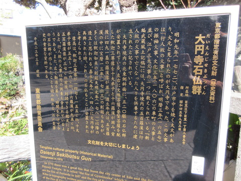 143大圓寺４４