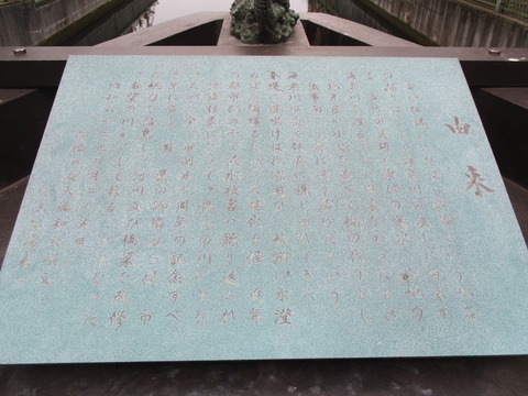 49海老川橋13