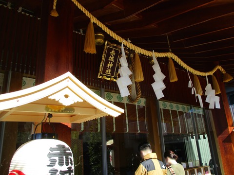 124赤城神社6