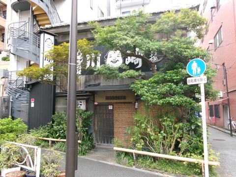 06ちゃんこ川﨑２