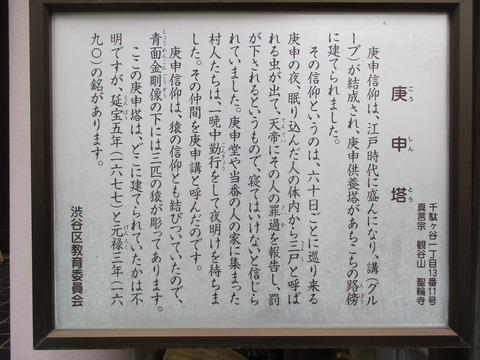 176聖輪寺16