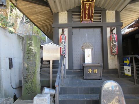 148大圓寺４９