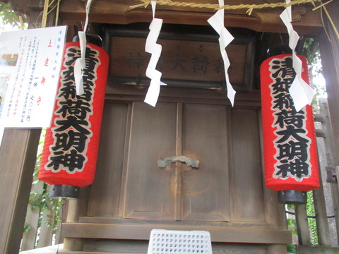 139池尻稲荷神社19