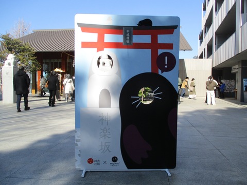 130赤城神社12
