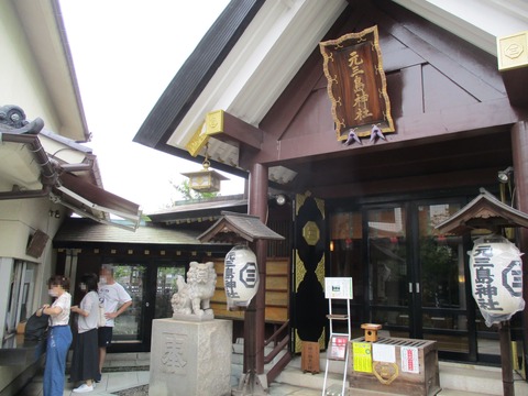 182元三島神社13