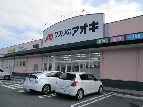 151ドラッグストア