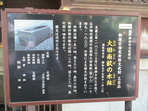 142熊野神社２７