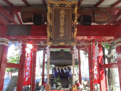 27威徳稲荷神社3