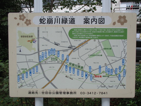 53案内図2