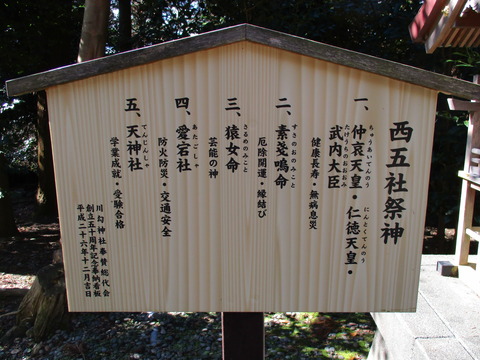 167西五社2