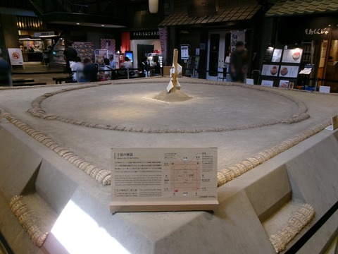 141土俵１
