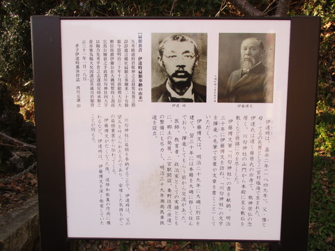 145扁額2