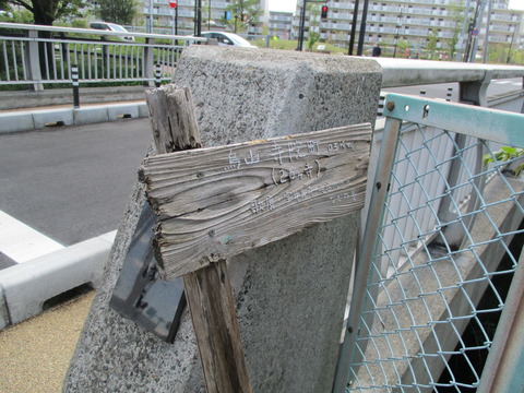 118兵庫橋4