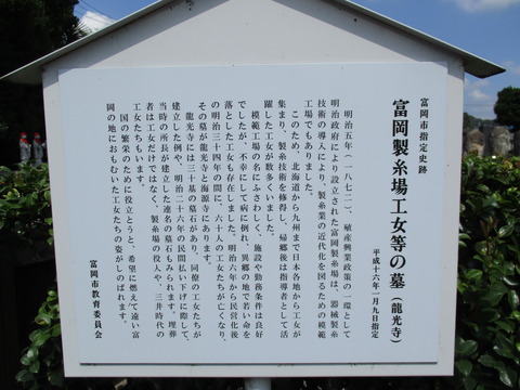 89龍光寺22