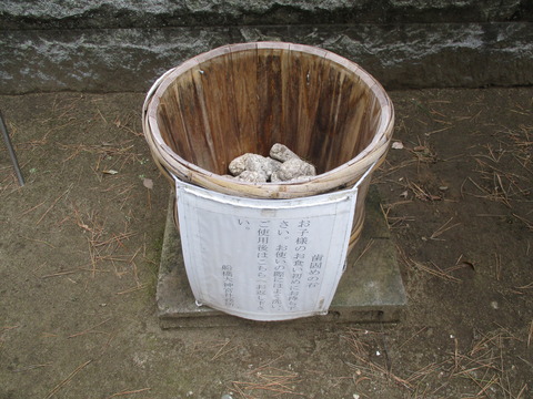 96歯固めの石1