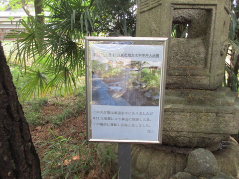 174妙壽寺13