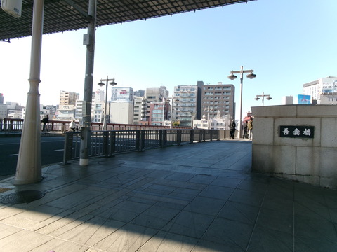 197吾妻橋４