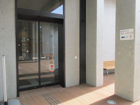76南極・北極科学館3