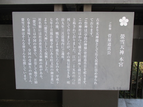 127赤城神社9