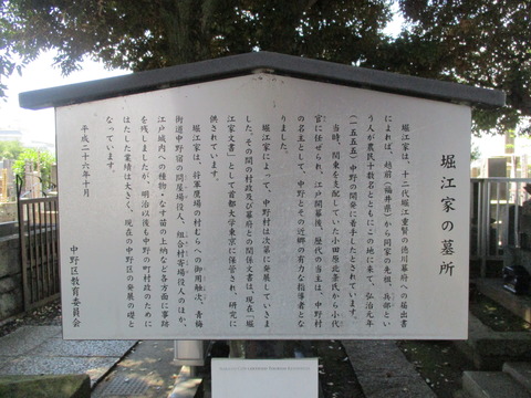 26石像・石塔2
