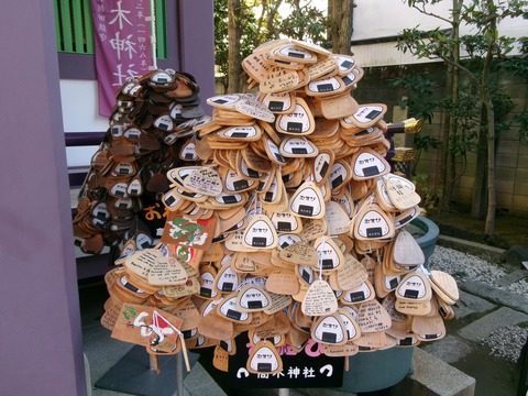 112高木神社５