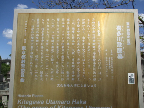 156専光寺8
