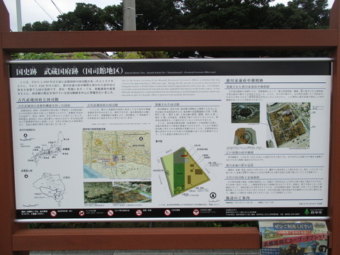 211国司館地区4
