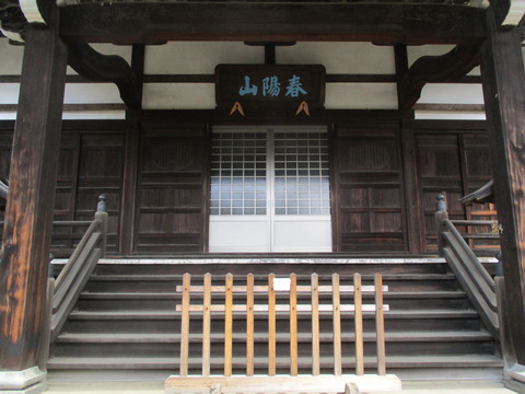 193永隆寺4
