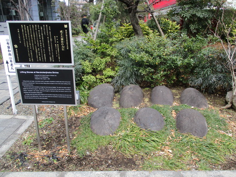 245成子天神社21