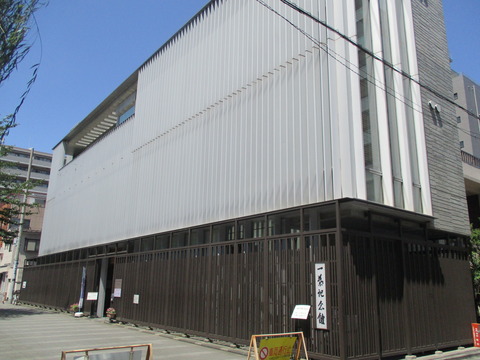 189一葉記念館２