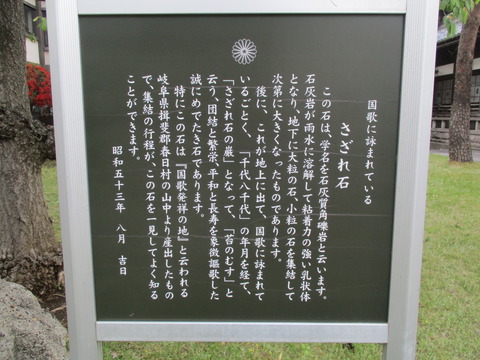 232幸龍寺17
