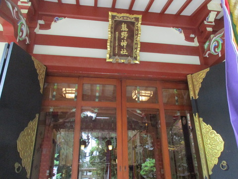127青山熊野神社8