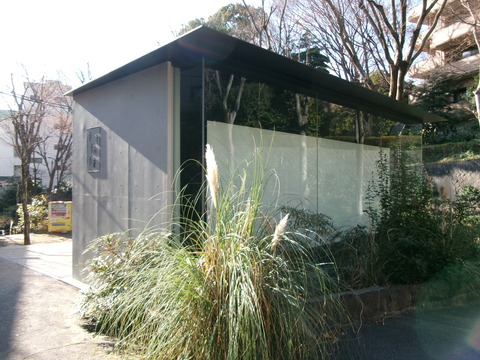 41広尾東公園３