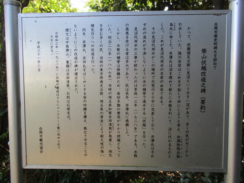 168公園11