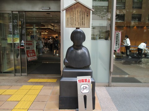 225大黒様1