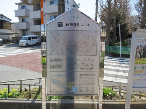 109高稲荷橋2