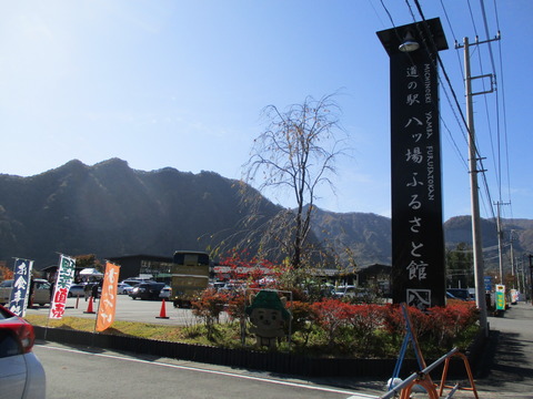 34八ッ場ふるさと館3