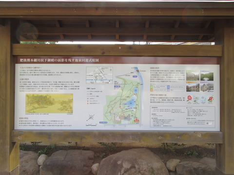 30庭園1