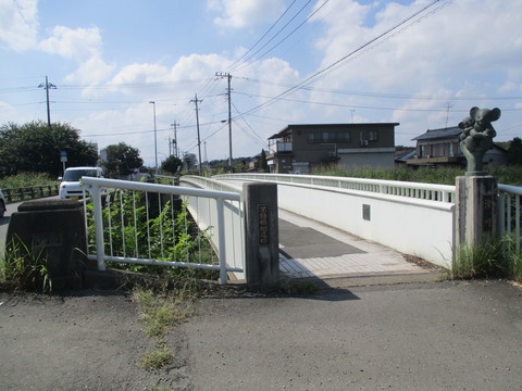 174不動橋4