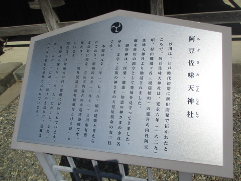55拝殿5