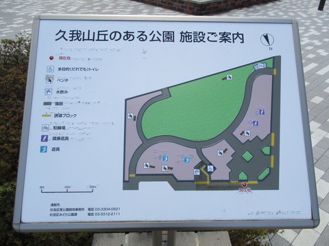 122公園2
