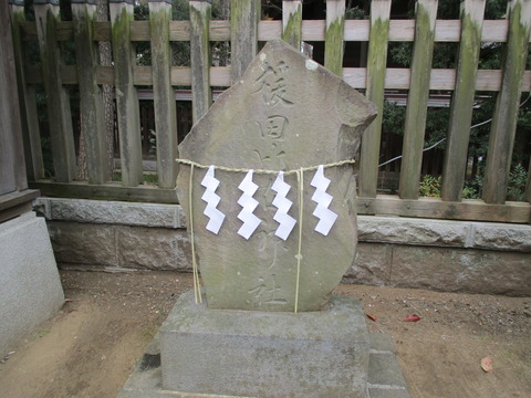 75楥田比古神社