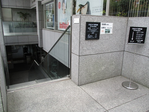 56宝島社4