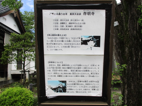 214存明寺6