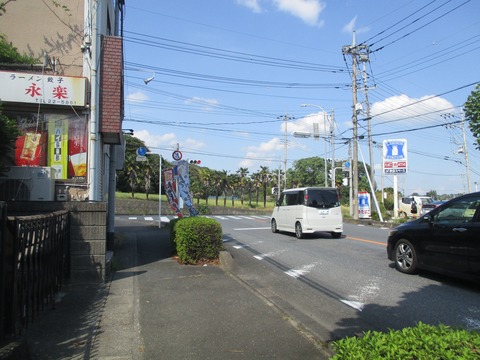 190県道横断